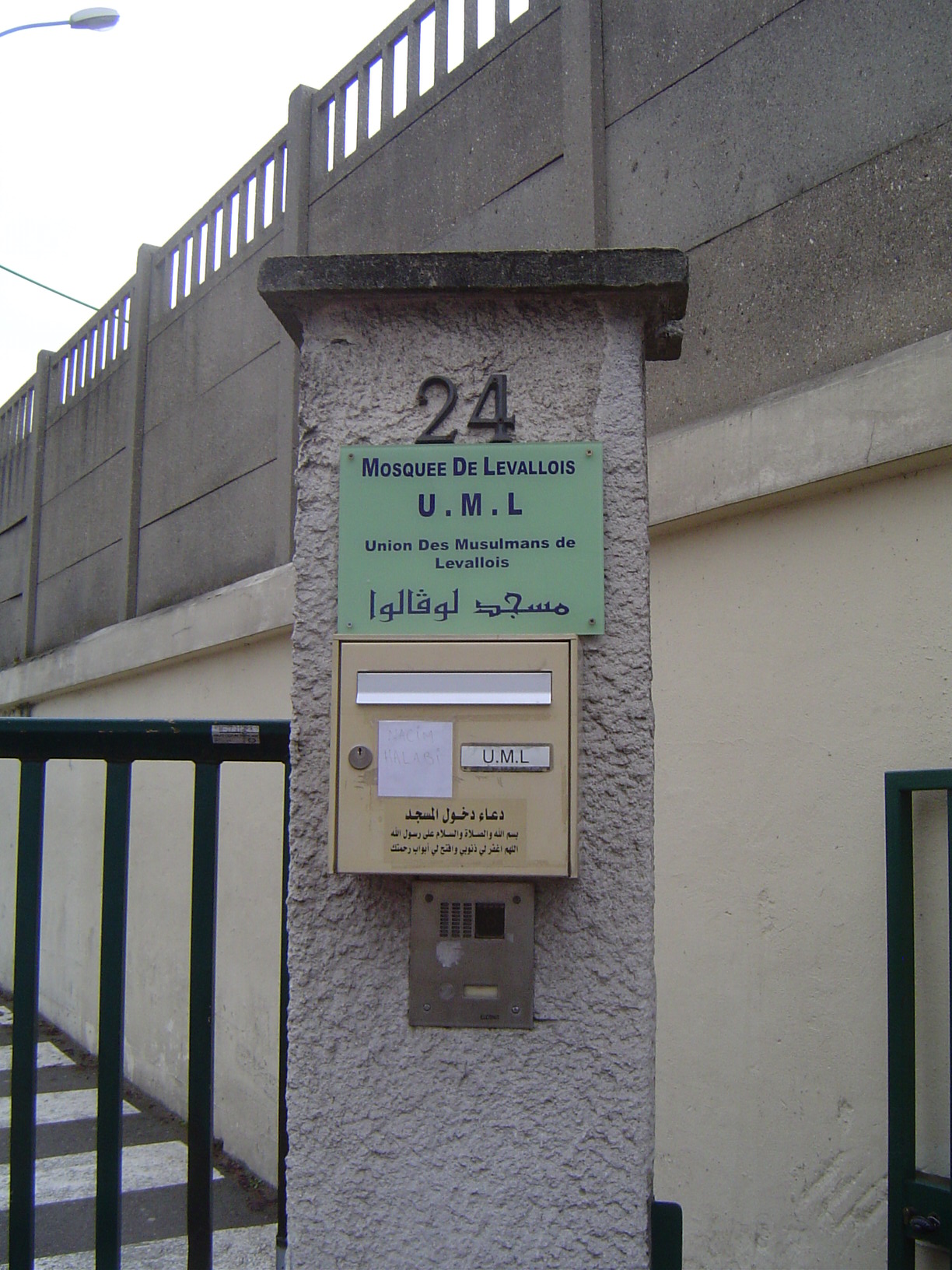 Levallois-Perret - Entrée de la mosquée.JPG